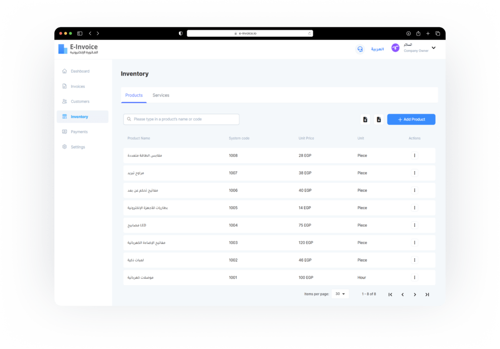 A screenshot of an online inventory management application interface. The interface displays a list of products under the "Inventory" section. Each product entry includes details such as the product name, stock keeping unit (SKU), price, and available quantity. The interface has a clean, modern design with a predominantly white and light blue color scheme. On the left sidebar, there are navigation options such as Dashboard, Inventory, and Settings. The top bar includes options for user support and account settings. The screen also features a "New Product" button, suggesting the ability to add new inventory items. The application appears to be accessed through a web browser.