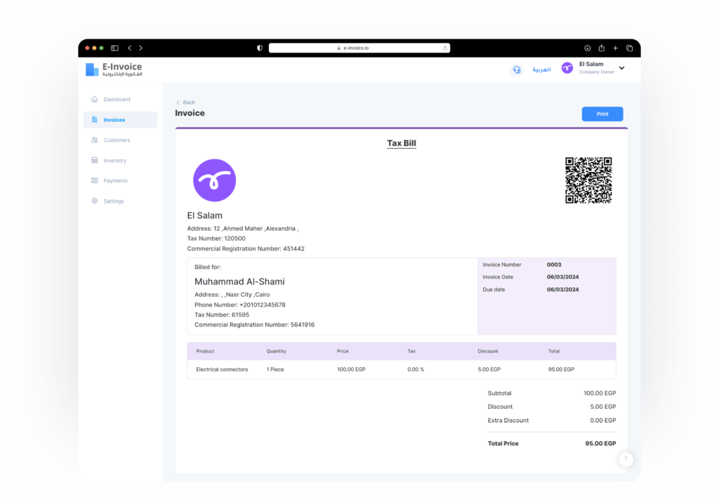 A screenshot of an online invoicing application interface displaying an invoice. The interface is in Arabic, with the word "فاتورة" (invoice) prominently displayed at the top. The invoice includes a QR code on the left side, and details about the customer and the issuer on the right side, indicated by various fields filled with text. The middle section has itemized billing information with descriptions, quantities, and prices. The color scheme includes shades of purple and white, giving it a clean and modern appearance. The browser window suggests that the application is being accessed through a web browser.